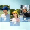 Nueva Gorra de Béisbol Versátil para Hombre, Sombrero Estilo Coreano de Cinco Paneles, Visera Rígida, Se Puede Estampar con Logo, Gorra Lisa de Color Sólido para Mujer