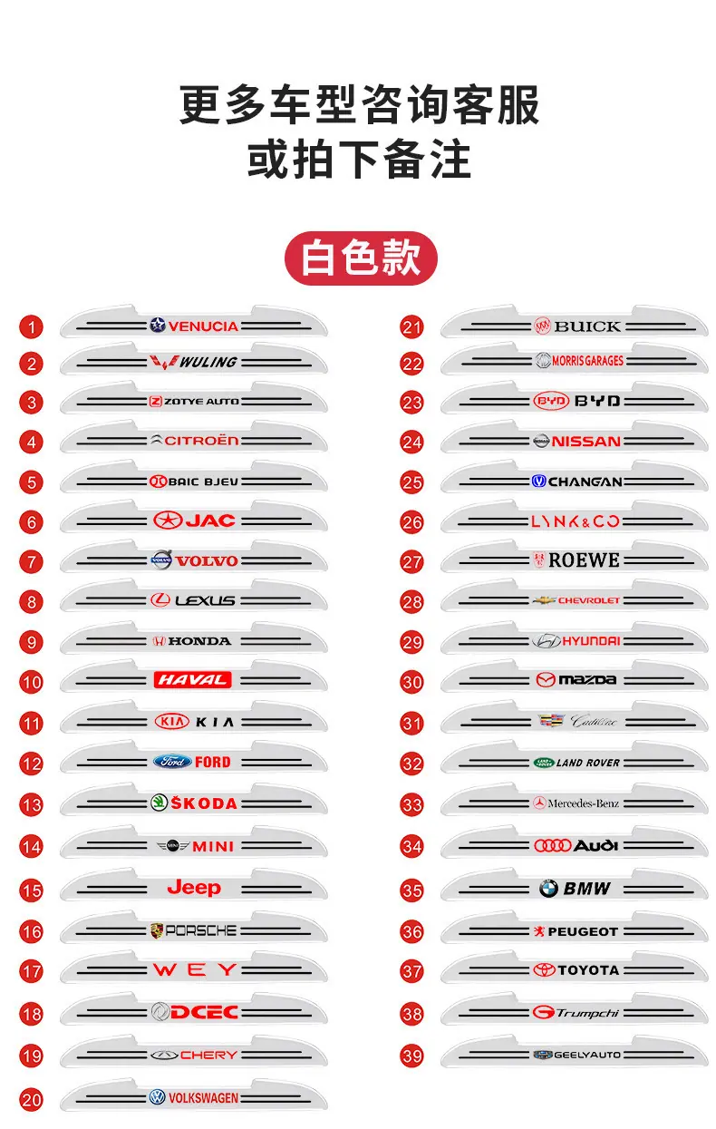 防撞条_14.jpg
