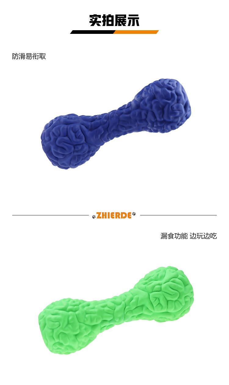 宠物玩具橡胶耐咬发声哑铃安全无毒益智互动洁牙狗狗玩具现货批发