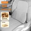 Adecuado para el reposacabezas Lantu Dreamer, color original del coche, cojín de coche Lantu, almohada para el cuello, cojín de soporte para la cintura y el cuello, modificación