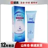 Yaqin 60g Lubricante Productos para Adultos Venta al por Mayor Dropshipping Sexy Soluble en Agua Masturbación Masculina