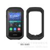 Adequado para Jiaming Garmin Edge1050 Code Watch Bicicleta Capa de silicone Capa protetora com filme Filme macio