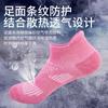 Calcetines de Correr para Niñas Junmeilong Estilo Japonés ins Calcetines Deportivos de Fitness para Mujer Calcetines Deportivos de Felpa Calcetines Artísticos Lindos