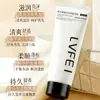 La Mascarilla Capilar Reparadora Ácida con Proteína de Caviar LVFEI nutre profundamente y da brillo al cabello, mejora la sequedad y el encrespamiento, y deja una fragancia duradera.