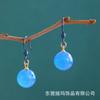 Pendientes de Cerámica Biológica Estilo Chino para Piercings de Oreja con Bolas de Ágata Antialérgicos Simples Lavables y Usables
