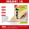 Wuhan Tianyuan Cebo Terminator para Carpa Cruciana Paquete Carpa Cruciana de Campo Pesca Salvaje Cebo Brema de Hierba Tormenta de Gusano Rojo