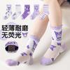 Calcetines Infantiles de Malla Transpirable Absorbentes de Sudor con Dibujos Animados, Hasta la Pantorrilla, para Niñas y Niños de Edad Media, Anti-Pilling, Ligeros, Sin Costuras, Venta al por Mayor