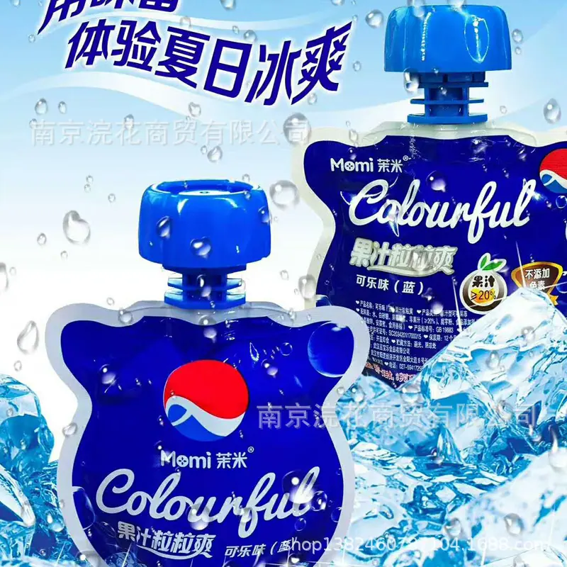 茉米3