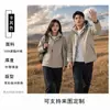 Jaqueta Softshell Três-Resistente para Uso Externo para Homens e Mulheres, Camada Fina, Costuras Seladas, Hard Shell, Camada Única, Estilo Montanha, Esportes, Roupas de Montanhismo, Jaqueta Softshell Impermeável