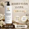 Set de Dos Piezas de Champú y Gel de Ducha con Queratina, Fragancia de Larga Duración, Cuidado Refrescante, Esponjoso y Suave, Venta al por Mayor de Regalos