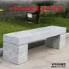 Banco de Piedra Irregular de Granito para Parque Comunitario al Aire Libre, Escultura de Piedra, Banco Largo de Mármol, Silla de Piedra para Patio, Soporte para Flores