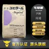 POM Nantong Baotai Ling F30-03 Alto Fluxo Estabilizado ao Calor Fácil de Preencher Parede Fina Múltiplos Cavidades Moldagem por Injeção Matéria-Prima