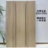 Foshan Guangdong Superficie de Molde 200x1200 Grano de Madera Dormitorio Hotel Textura Baldosas de Piso Imitación Madera de Avellana Estilo Francés Baldosas Cerámicas