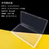 Caja de almacenamiento rectangular plana transparente para piezas de hardware, componentes electrónicos, caja de embalaje de plástico, caja de almacenamiento de tarjetas con anzuelo