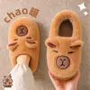 Pantuflas de Algodón con Suela Gruesa para Mujer 2026 Nuevo Invierno para Interiores Hogar Felpa Cálida Antideslizante Pareja Cerradas por Detrás Zapatos de Algodón Hombre