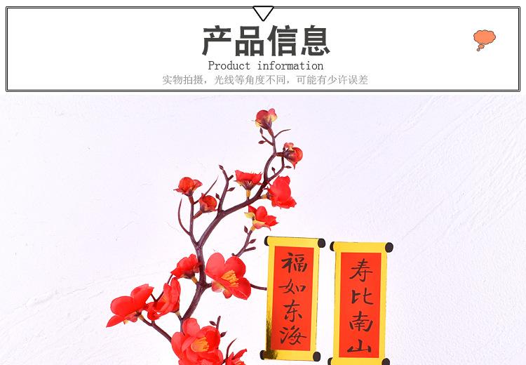 红色折扇_01.jpg