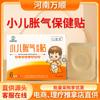 Fábrica fuente de yeso mayoreo matriz de miel niños flatulencia cuidado de la salud pasta baja sensibilidad spunlace pasta para ombligo pasta