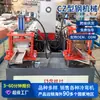 Máquina totalmente automática Cz Steel Mecánica Intercambiable de Acero Todo en Uno Máquina de Conformado de Acero Cz Equipo de Producción Máquina de Doblado en Frío