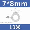 Tubo de silicona, tubo capilar de silicona, manguera, tubo de goma de silicona, 0,5 mm, 1 mm, 2 mm y 3 mm, funda protectora capilar.