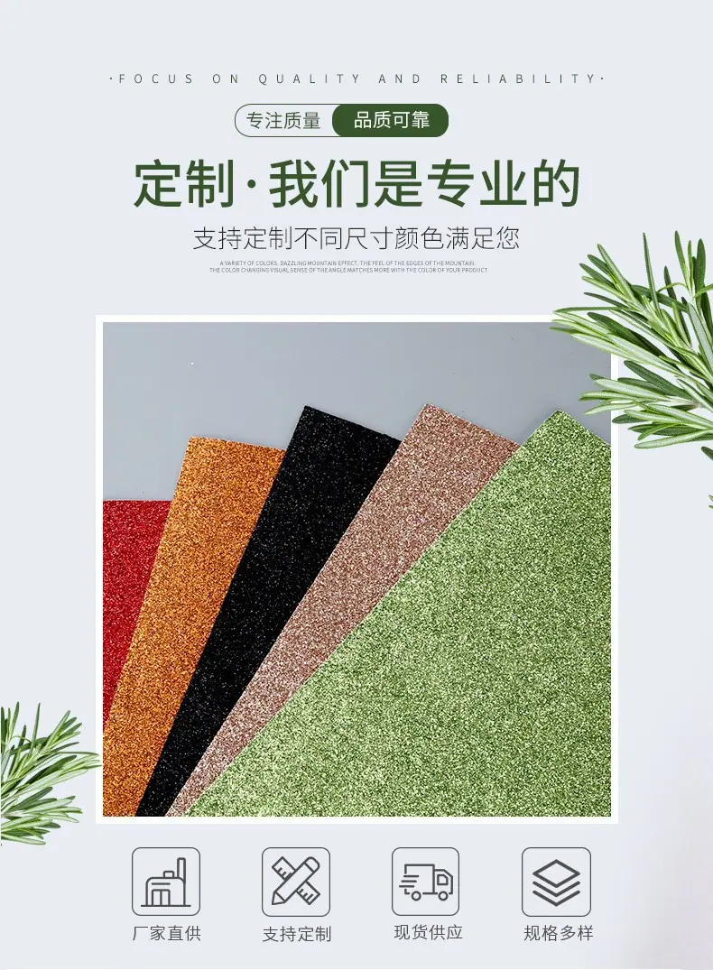 定制