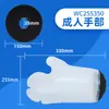 Funda Impermeable para Ducha de Fractura para Manos y Codos de Adultos, Brazos de Niños, Funda Protectora para Ducha de Yeso para Comercio Exterior