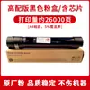 Adecuado para Cartucho de Polvo Xerox C8045 C8035 C8045 Tóner C8030 C8055 C8070 Cartucho de Tóner