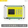 Relé Temporizador Multicanal de 8 Canais 12 Canais Controlador Programável Interruptor de Temporização de Ciclo PLC Simples Máquina Tudo-em-Um