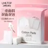 LMLTOP Tamanho Grande Algodão Cosmético para Sanduíche 160 Unidades XL Espessado Removedor de Maquiagem Algodão para Aplicação Úmida SY497