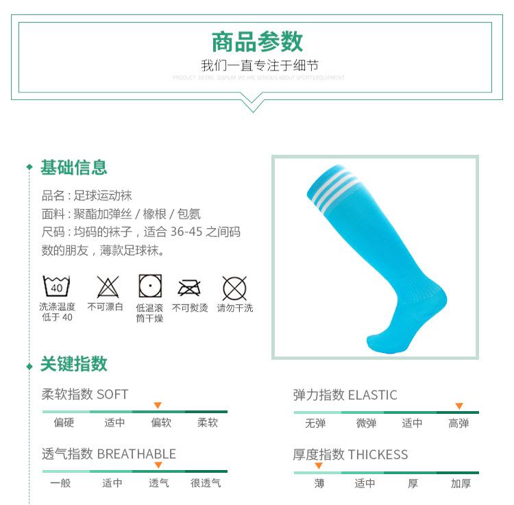 通用详情页-CDP501_06.jpg