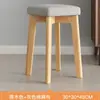 Patas comerciales de madera maciza, taburete cuadrado apilable con cojín suave para uso doméstico, taburete para sala de estar y comedor, banco moderno y simple, taburete para mesa de comedor, eléctrico