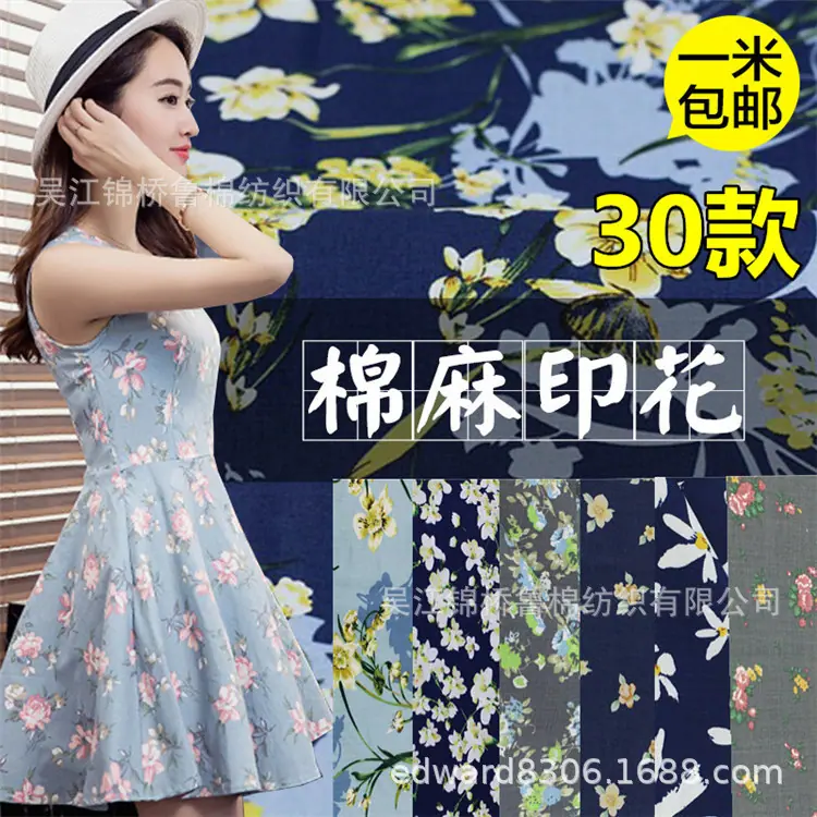 海报麻布88.jpg