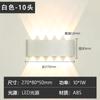 Abs Moderna Lámpara de Pared LED Haz de Luz Lámpara de Pared de Plástico Curvado Lámpara Moderna para Sala de Estar de Hotel Pared Exterior Impermeable para Casa