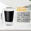 Vaso de Papel de una Sola Capa, Vaso Hueco de Doble Capa para Bebidas Calientes con Tapa, Vaso para Llevar de Calibre 90, Vaso de Papel Biodegradable Recubierto Simple para Café