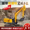 Fábrica de Shandong Produce 3 Toneladas de Excavadora Agrícola con Oruga Diésel de Tres Cilindros Refrigerada por Agua Zanjadora Excavadora Multifunción