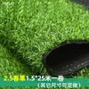 Tapete de grama artificial sintética para exterior para varandas, terraços, pátios, parques, áreas verdes, grama sintética de plástico resistente ao sol e antienvelhecimento
