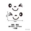 Adesivo decorativo fofo para carro com smiley, adesivo para espelho retrovisor, adesivo para espelho retrovisor, adesivo personalizado para carro, à prova d'água, par