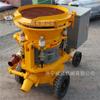 Pequena máquina de concreto projetado Máquina de elevação de concreto projetado a seco Suporte de talude de fossa de fundação Máquina de concreto projetado