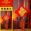 Pingente de Nó Chinês da Sorte Wang Zheng para Porta de Entrada, Sala de Estar, Tamanho Pequeno Decoração de Ano Novo
