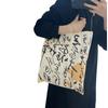 Bolso de Hombro Caligrafía Tinta y Lavado Retro Estilo Nacional Literario y Artístico Hierba Bolso de Lona Creativo Portátil para Estudiantes Viajes, Viajeros y Clase