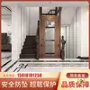 Elevador doméstico, pequeño elevador interior para dos, tres o cuatro pisos, hidráulico, silencioso y adecuado para villas y visitas turísticas interiores.