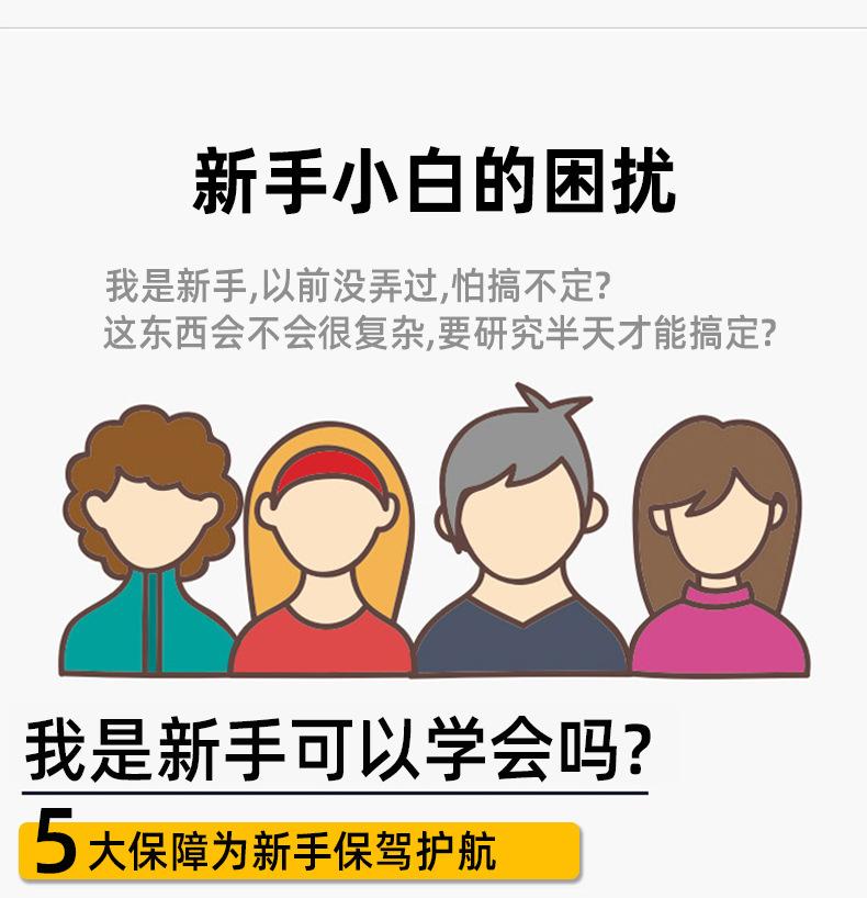 详情图_20.jpg