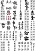 Adesivos de tatuagem masculinos atacado à prova d'água duradouros simulação braço tornozelo totem de personalidade tatuagem adesivos de tatuagem com caracteres chineses em estoque