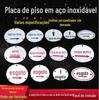 Aço inoxidável 304 sinal de rua esgoto pluvial sinal de chão tubo esgoto pluvial tampa de poço sinal de metal