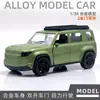 Modelos de Coches de Aleación - Varios TiposVenta Caliente Transfronteriza Juguetes de Coches de Carreras de Simulación de Aleación Superdeportivo con Función de Retracción y Puertas que se Abren