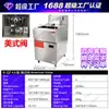 Válvula Estilo Americano 3 Tubos 4 Tubos 5 Tubos Gas Natural Licuado Cilindro Único Doble Pantalla Tipo Gabinete Gas Doble Cilindro Cuatro Pantallas Tubo de Fuego Freidora