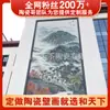 Mural de Parede de Azulejo Cerâmico Esportivo para Estudantes Parede Cultural de Playground Personalizada Placa de Publicidade Externa Foto de Escritório