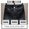 Jeans negros de alta gama rotos para hombre, marca de moda, patchwork desgastado, nuevo estilo otoño/invierno 2022, ajustados elásticos