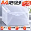 Bolsa para Arquivo com Botão de Pressão Espessa, Bolsa Transparente para Armazenamento de Documentos A4, Pasta de Arquivo, Bolsa para Documentos, Bolsa para Arquivo A4 à Prova d'Água, Personalizável
