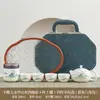 Juego de Té de Viaje Sencillo Estilo Chino Set Portátil de Porcelana Blanca Equipo Portátil para Preparar y Beber Té al Aire Libre Taza Rápida Portátil