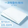 Toalhas de proteção descartáveis, toalhas de travesseiro, toalhas para banho de pés e banqueta de pedicure, toalhas para secar os pés, panos de pedicure, toalhas de proteção à prova d'água e à prova de óleo para salão de beleza e manicure